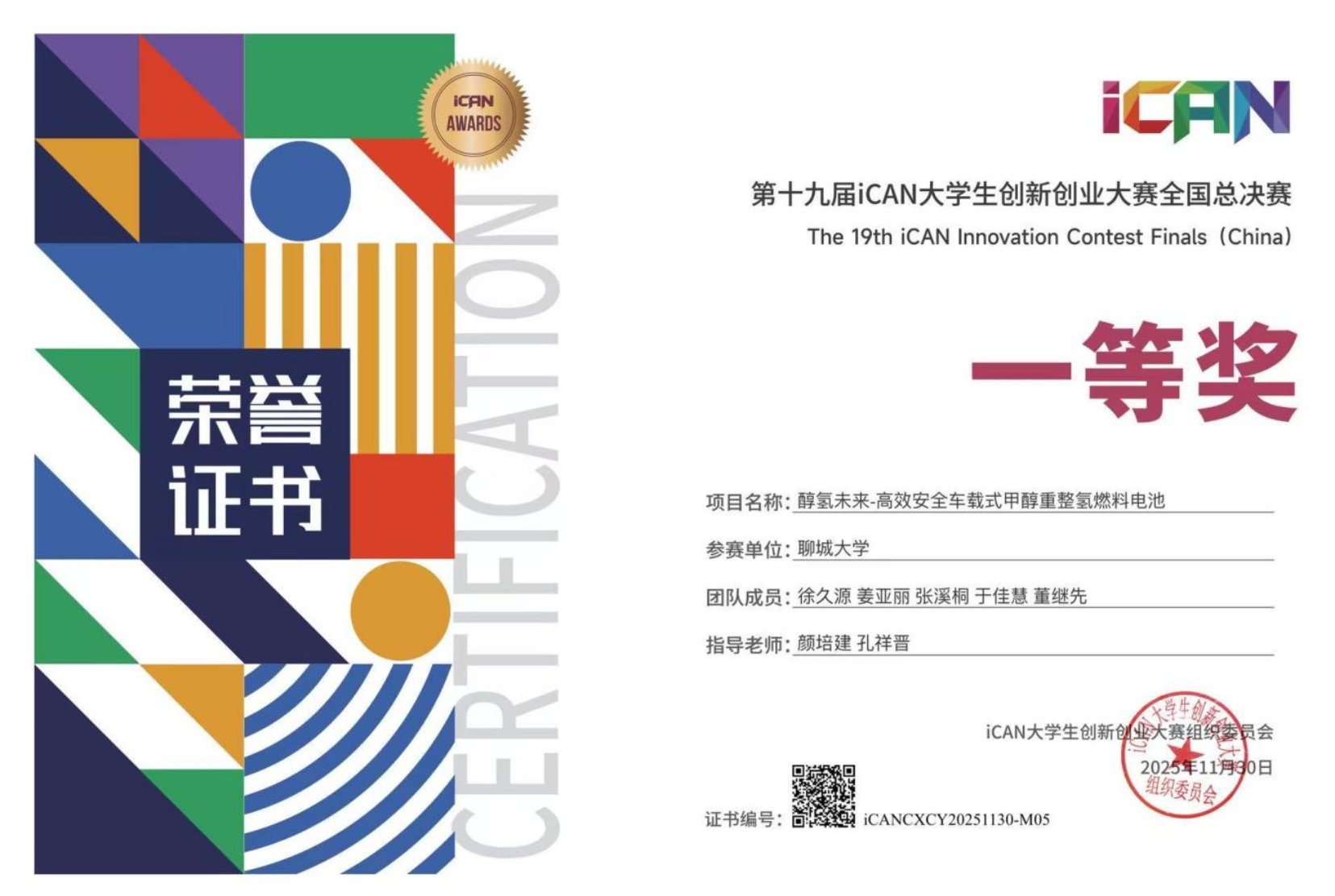 82aa8059e58ccc75da7365c320570ec