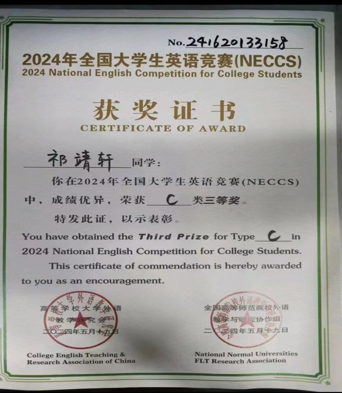 e5c3aff2ccf399bd6340fdf45787a97