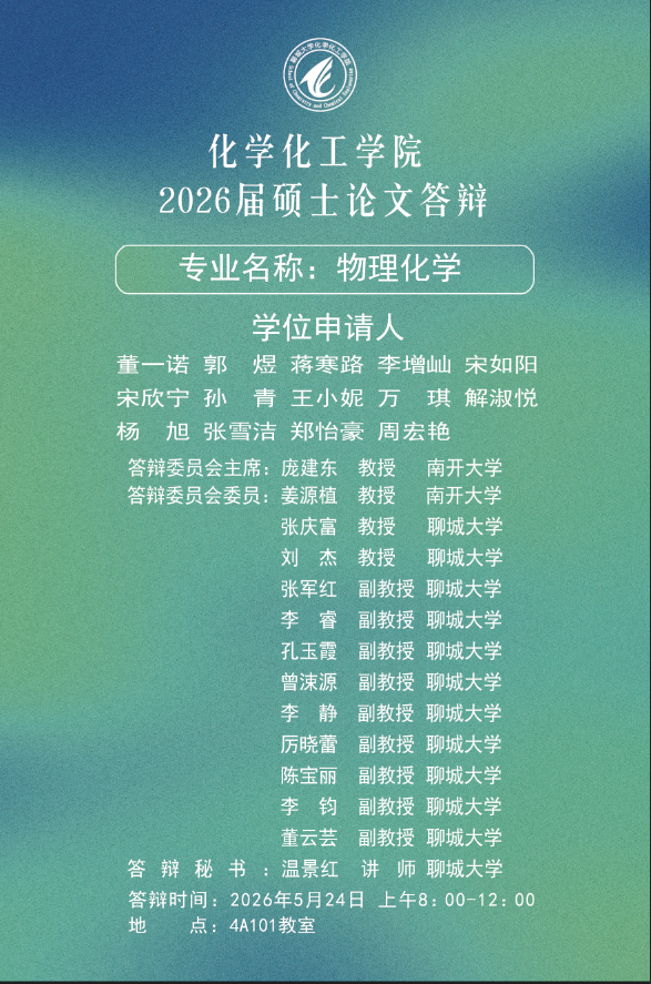 微信图片_2026-05-22_125238_919.png