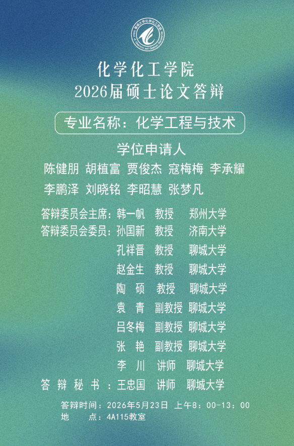 微信图片_2026-05-22_125315_155.png
