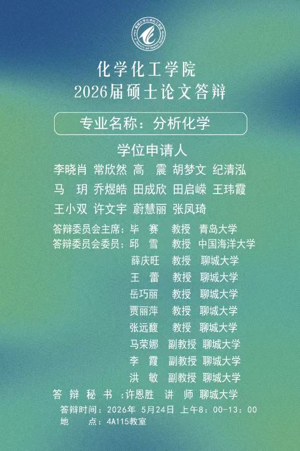 微信图片_2026-05-22_151252_392.jpg