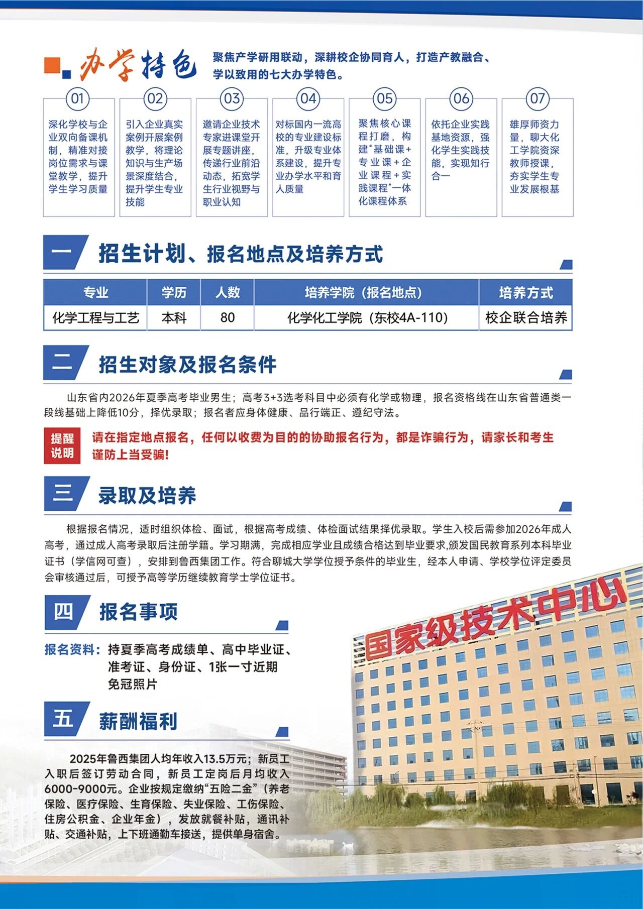 微信图片_2026-06-06_154334_088.jpg