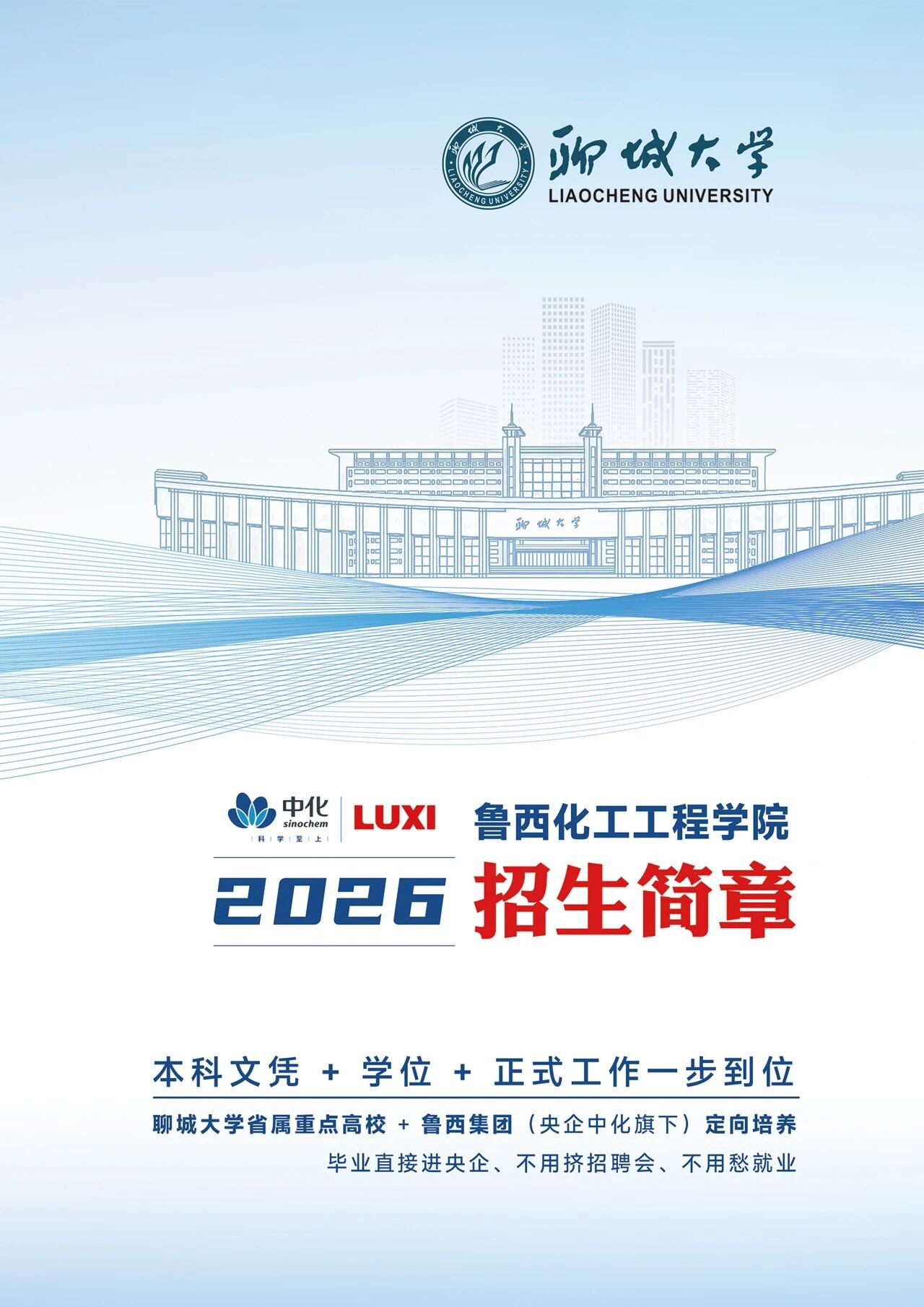 微信图片_2026-06-06_154321_949.jpg